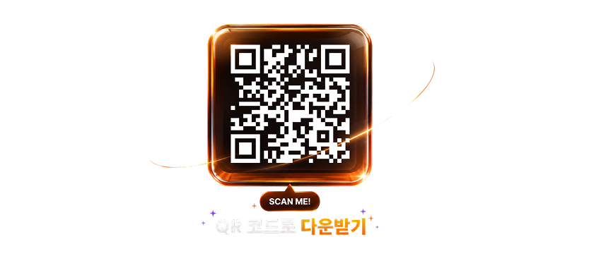 QR 코드로 다운받기