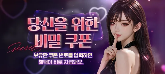 노벨피아 멤버십 가입자 혜택