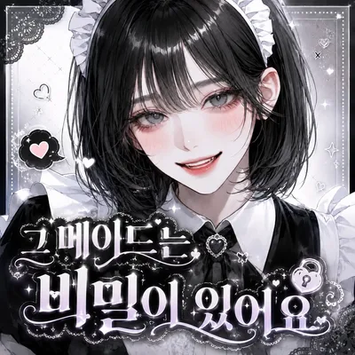이플