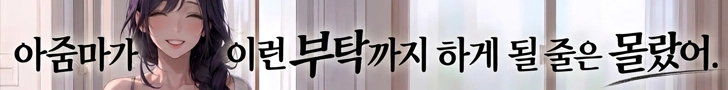왼쪽 배너