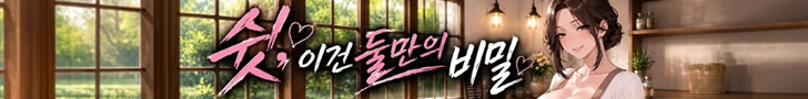 오른쪽 배너